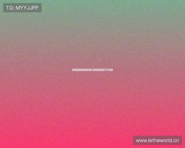 勇士队与森林狼激战精彩回顾 上演紧张刺激的NBA对决